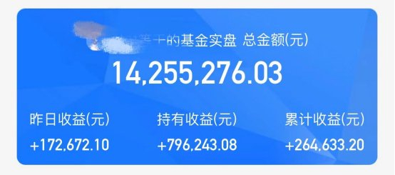 天弘基金郭树强失联_支付宝日赚58万_天弘基金管理有限公司 支付宝