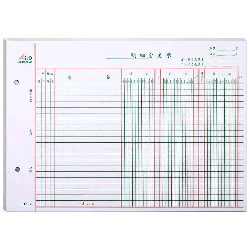 所有者权益实收资本资本公积盈余公积未分配利润 变更会计核算方法随意变更会计核算方法 会计档案保存年限区分_实收资本包括什么