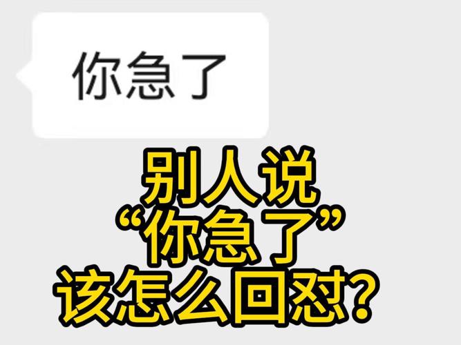 管理员工投诉方法_处理客户抱怨技巧_零售业客户无理的抱怨