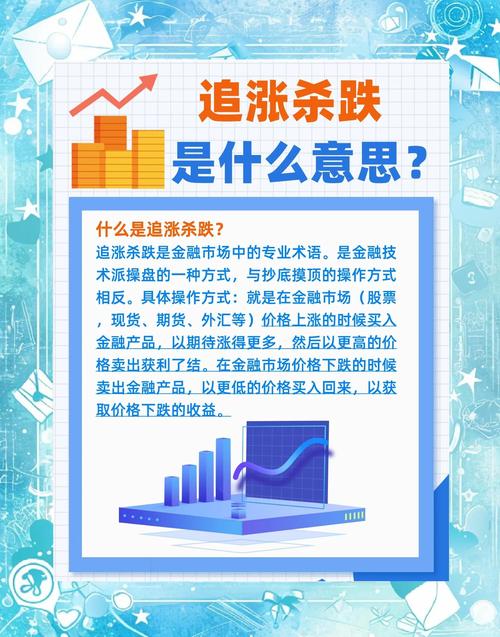 市场偏执难改，资源股锂电等强势，短线机会在哪？