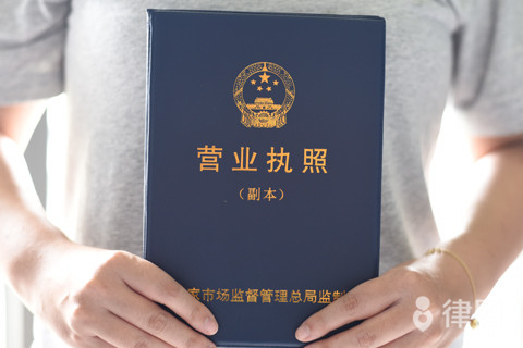 小集体企业关闭清算怎么办？流程和职责全解