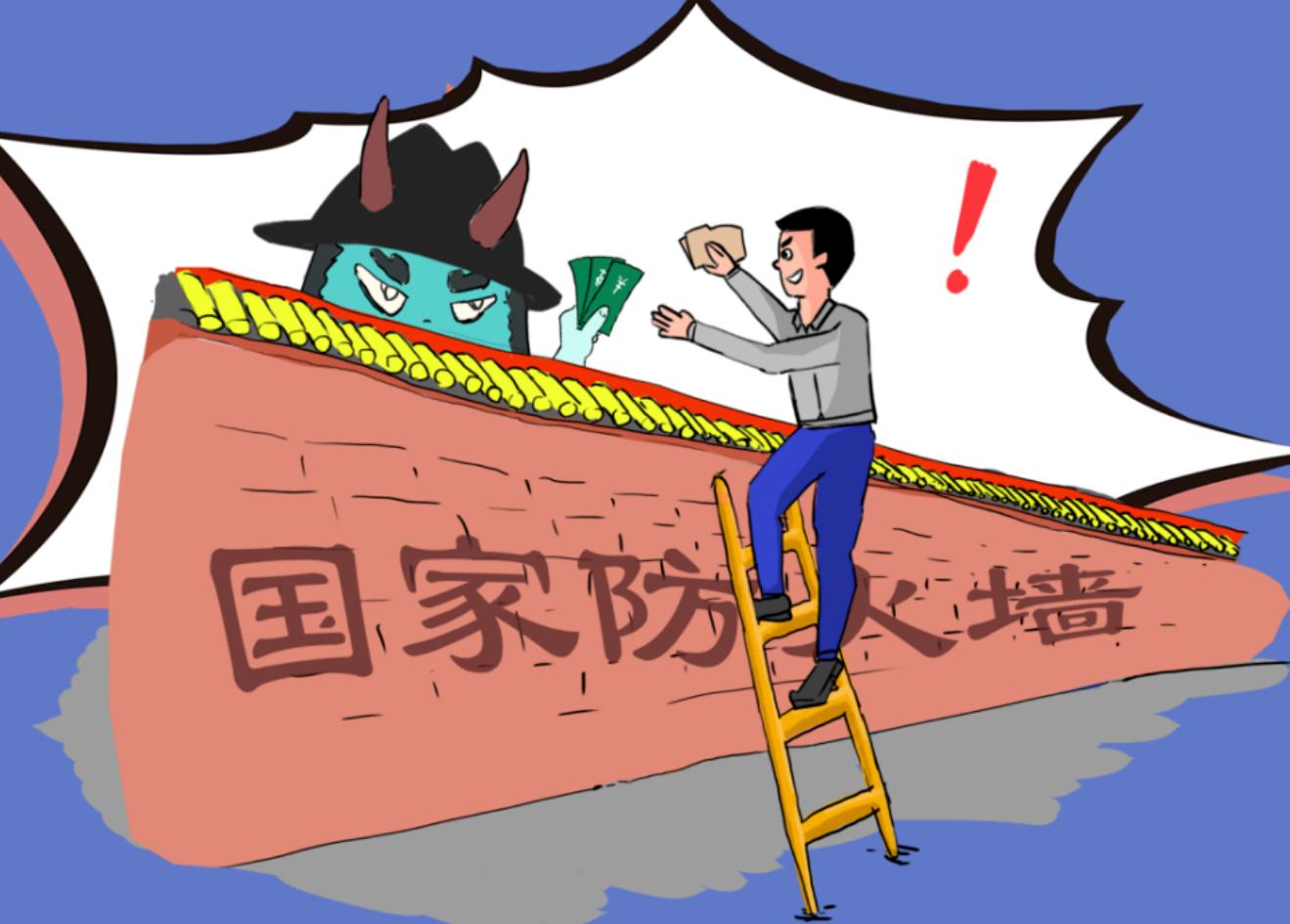 用黄色提高网站排名_国际合作打击跨境黄色网站_打击黄色网站