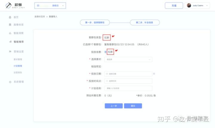 空调渠道难做，有什么新思路_空调企业电商营销_空调电商运营策略