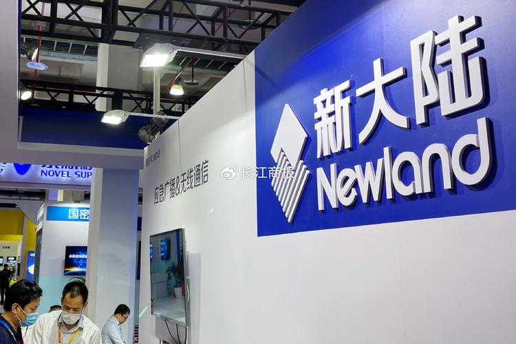 新大陆股票分析：3.5亿回购，股价要涨？