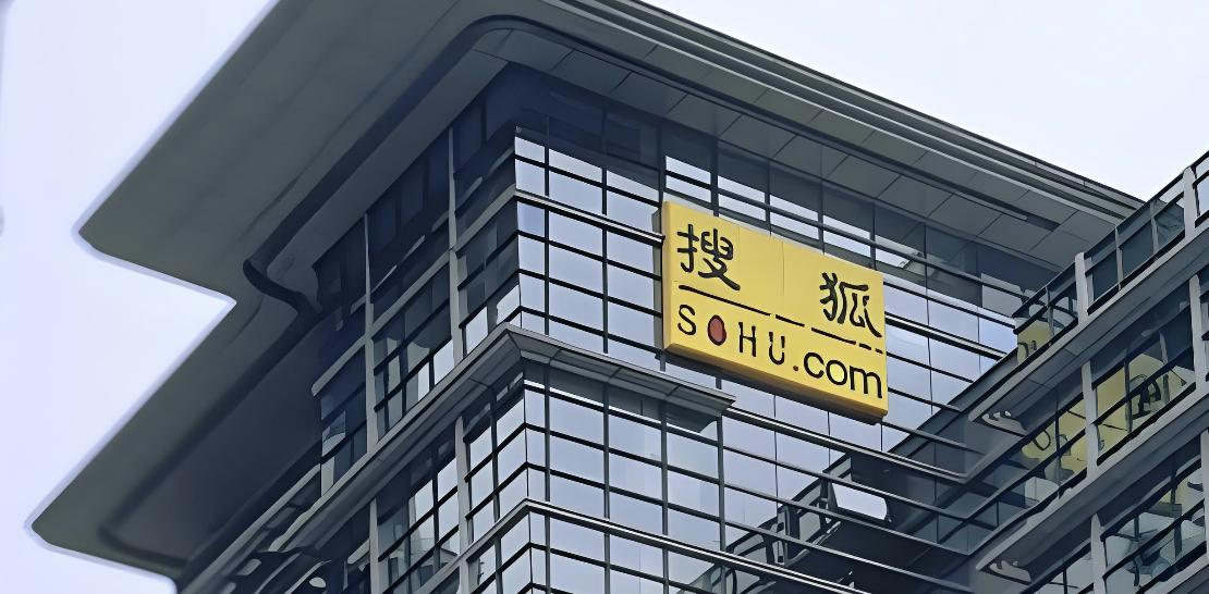 搜狐股票历史最高价是多少？一直卡在中间上不去