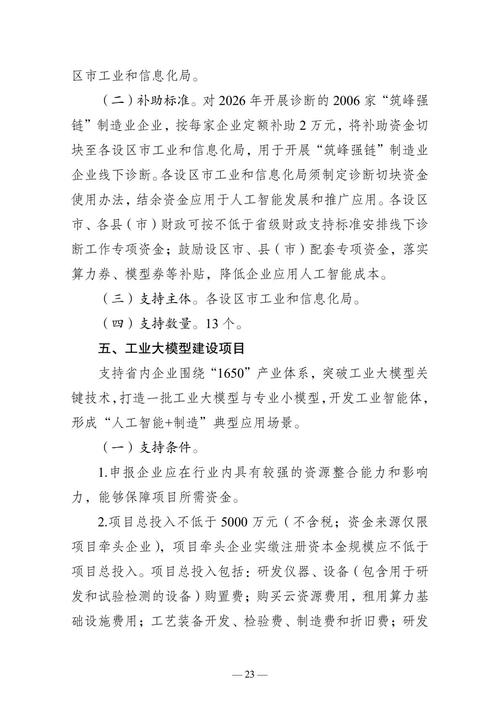 江苏广告业专项资金申报指南，重点支持这5类项目