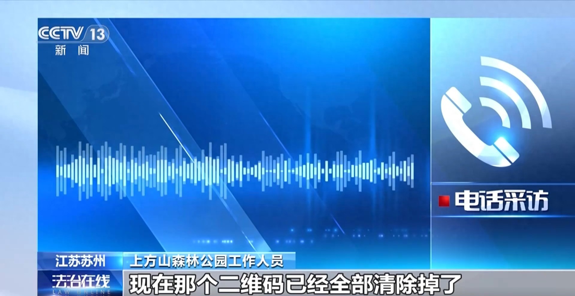 公共二维码安全_涉黄二维码防范_用黄色提高网站排名