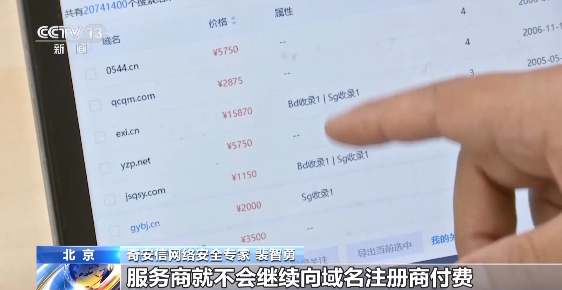 用黄色提高网站排名_涉黄二维码防范_公共二维码安全