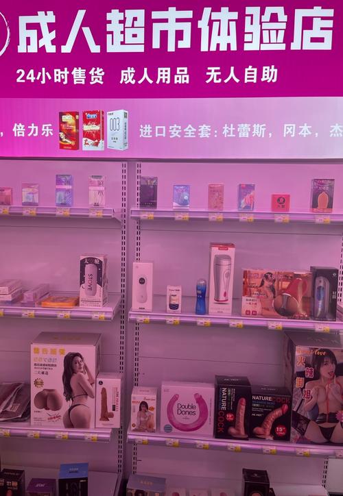 性用品货到付款怎么拿_情趣用品购买平台_爱尚成人用品情趣店app下载