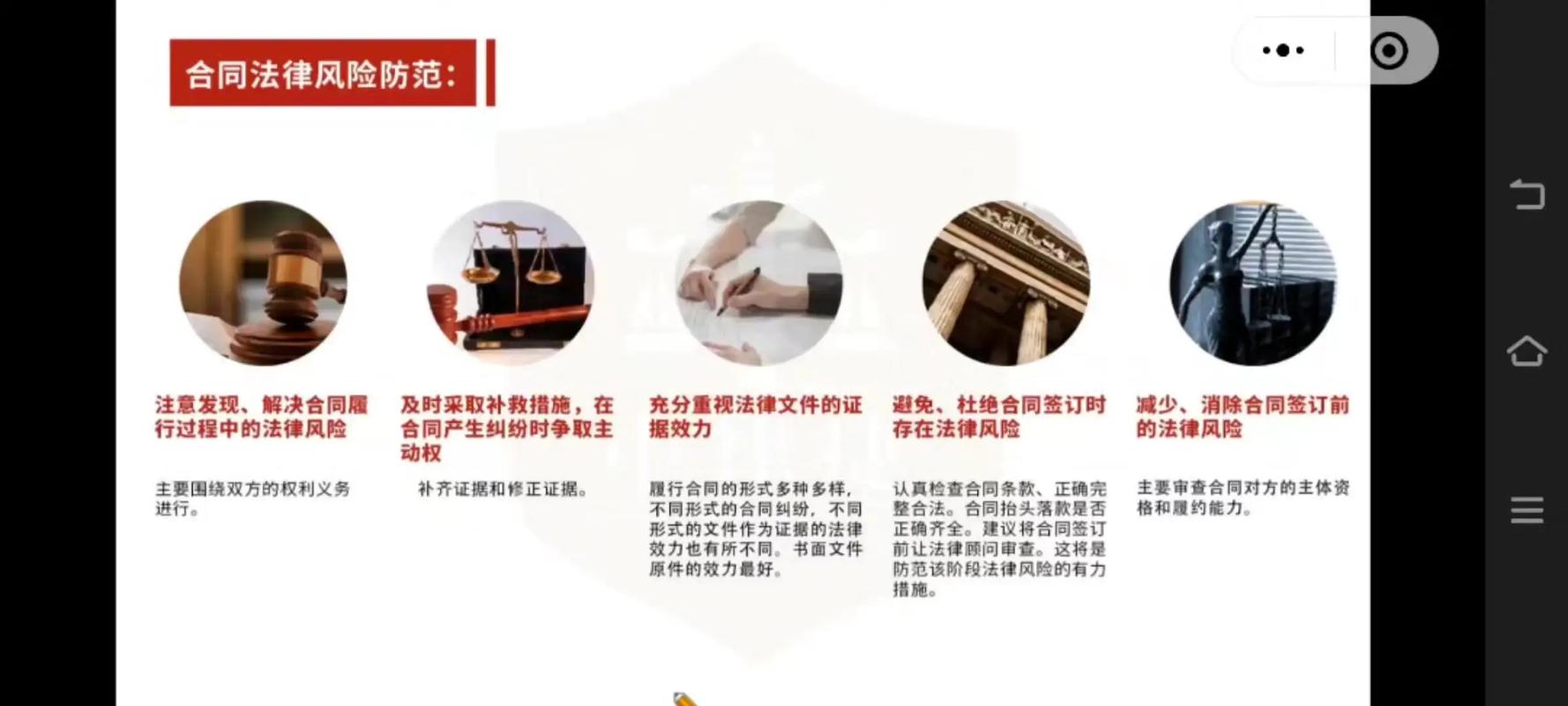 合同签订注意事项_企业合同法律风险规避_客人说我卖产品侵权要我赔偿 fobshanghai