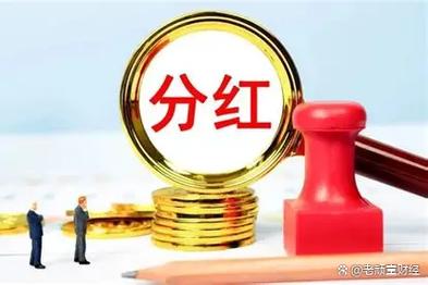 股票除权10派9是什么意思_股票分红_除权除息