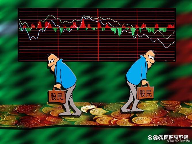 主力心理折磨散户的三个阶段_炒股票输了几万心理压力很大_A股横盘磨底阶段割肉后大涨