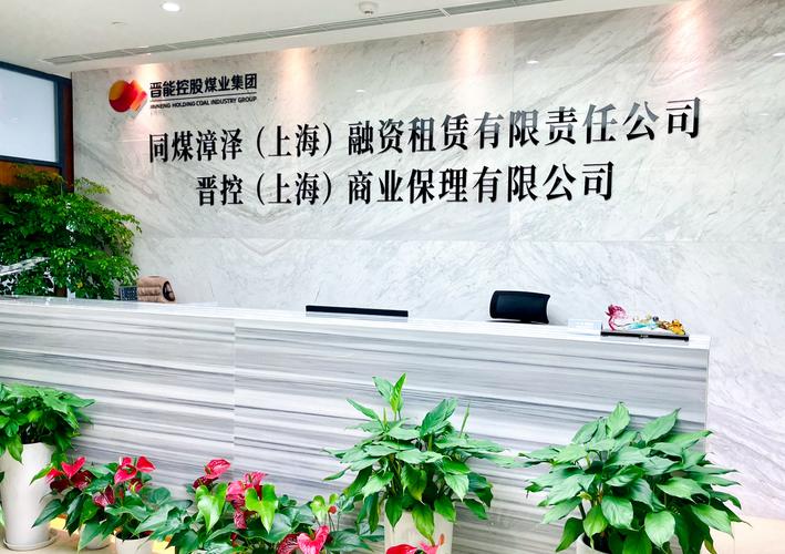 银恒(上海)融资租赁有限公司_融资租赁公司注册与转让_中外合资融资租赁公司注册条件