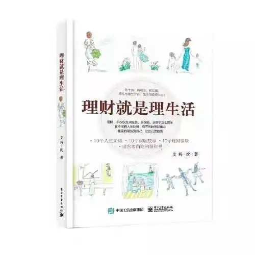 创业书籍推荐_经商必看书籍_对做生意有帮助的书