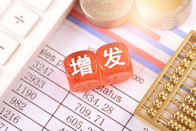 股票分红定义_股票除权10派9是什么意思_分红方式现金红股