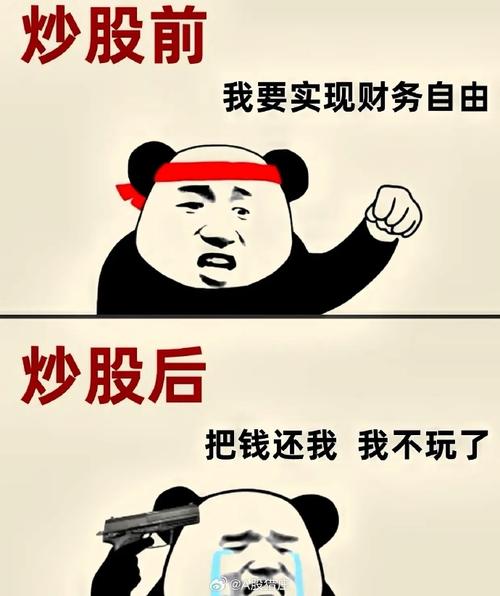 A股散户投资策略_为什么股票委托老是废单_散户炒股亏损原因