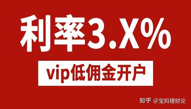 赣州哪家证券公司手续费低_赣州市金融机构体系完善_赣州市金融业发展情况