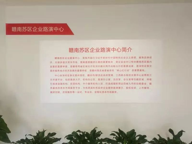 赣州市金融机构体系完善_赣州哪家证券公司手续费低_赣州市金融业发展情况