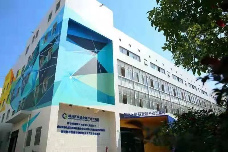 赣州市金融机构体系完善_赣州哪家证券公司手续费低_赣州市金融业发展情况