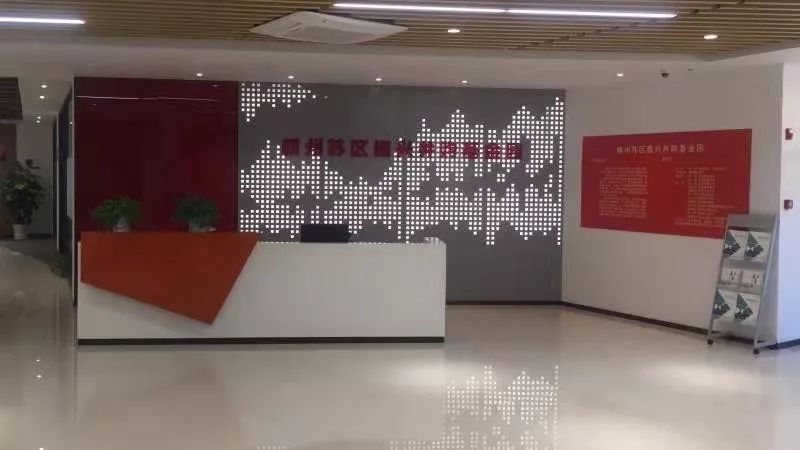 赣州市金融机构体系完善_赣州市金融业发展情况_赣州哪家证券公司手续费低