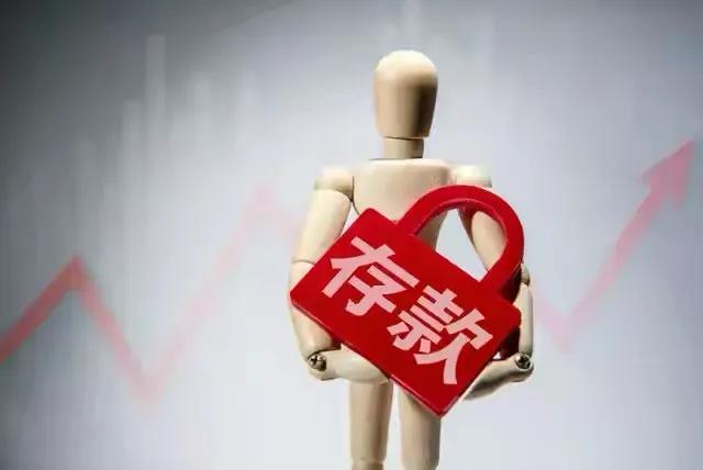 稳健现金流资产配置_人力投资收益是_储蓄投资理财