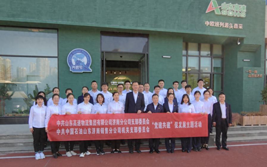 中石油便利店采购指南：党建共建如何让合作更高效
