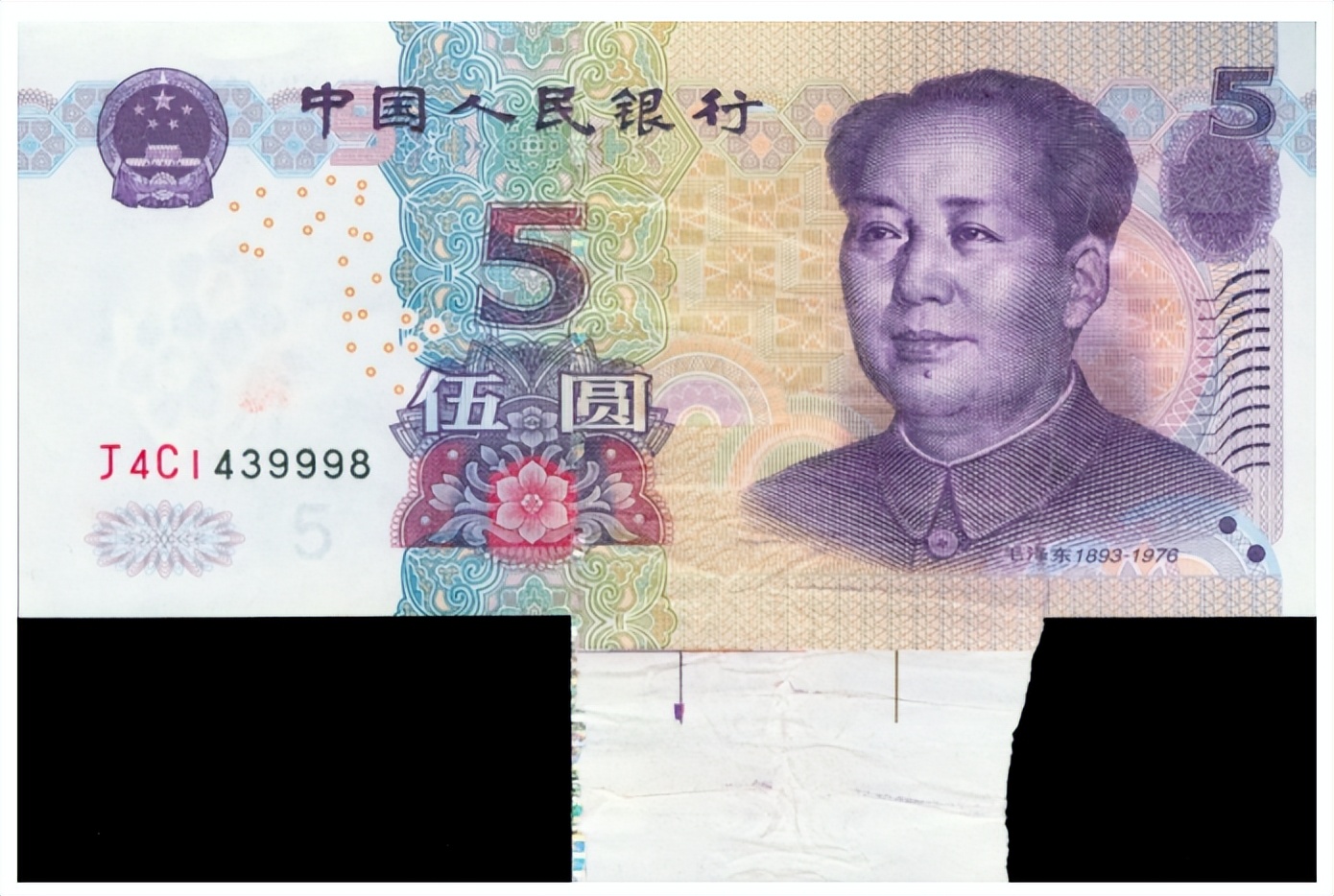 中国银行伍元价钱_1999版2005版2020版5元纸币收藏价值_第五套人民币5元收藏价格