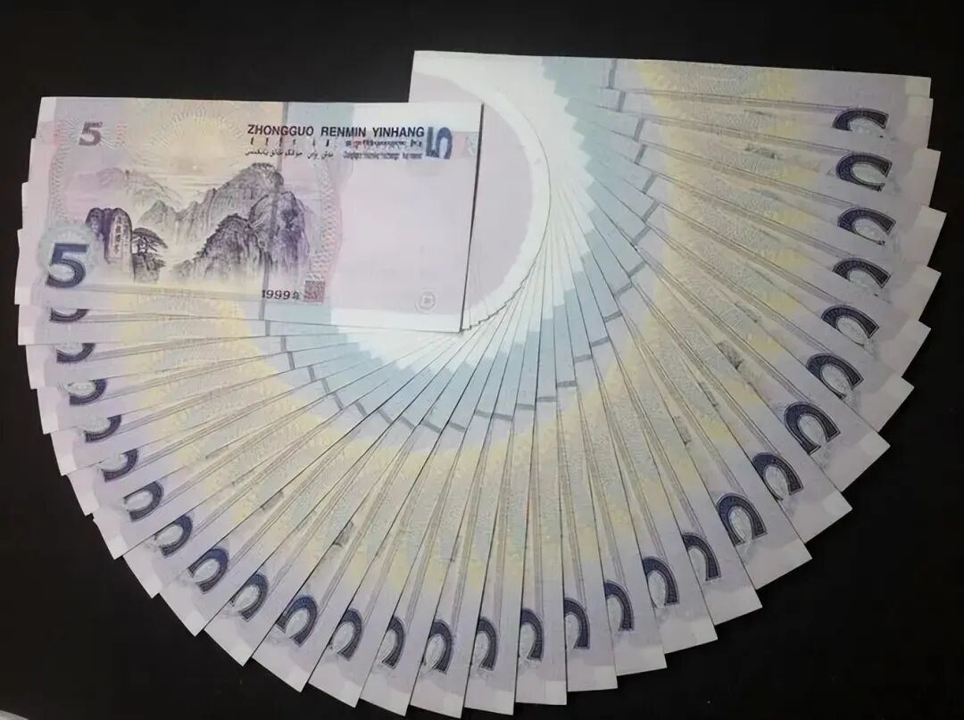 中国银行伍元价钱_背绿沙_99年5元