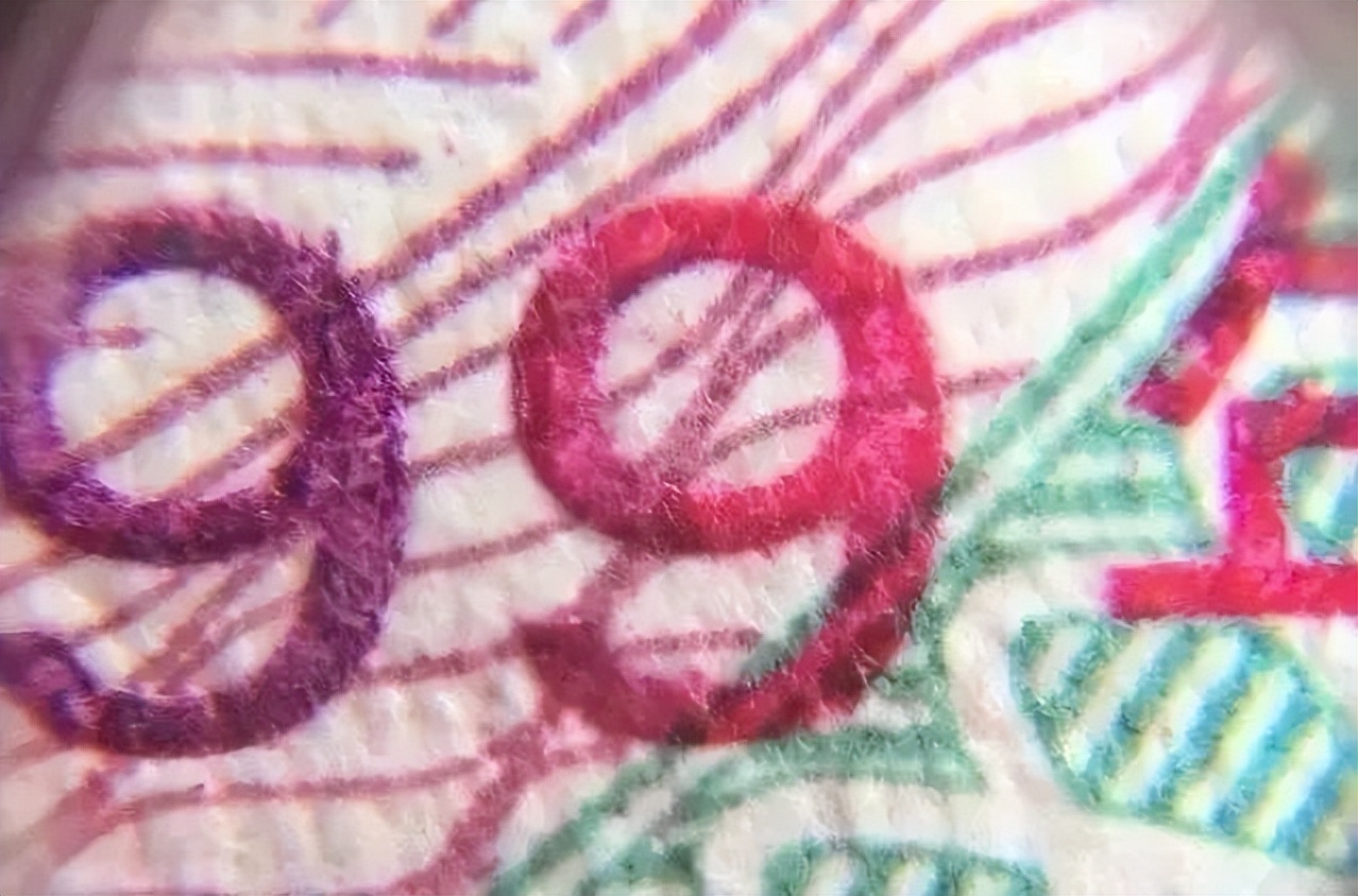 99年5元_背绿沙_中国银行伍元价钱