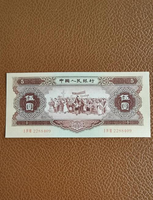 中国银行伍元价钱多少?第二版5元最高8000元