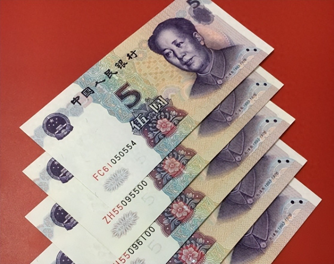 中国银行伍元价钱:这种5元纸币值2154元