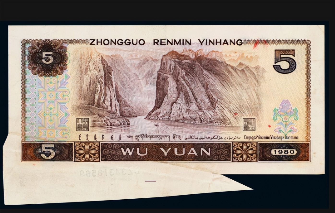 第五套人民币1999年5元纸币收藏价值_第五套人民币2005年OO冠5元纸币价格_中国银行伍元价钱