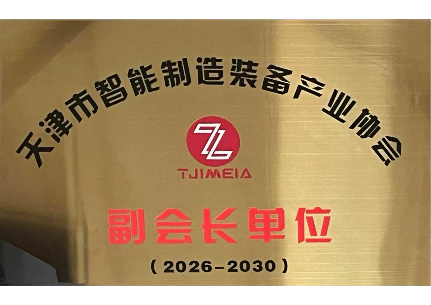 用友软件股份有限公司 天津分公司怎么样_用友服务商选择标准_用友代理商筛选技巧