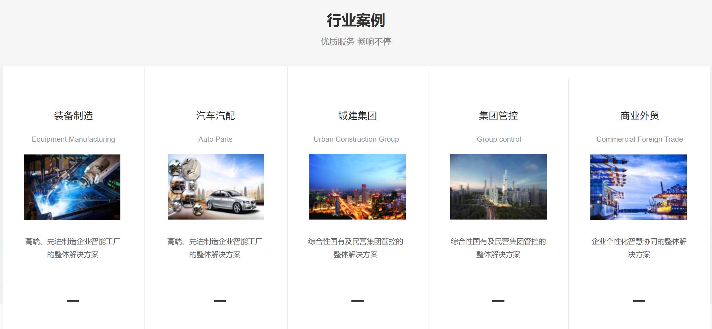 用友服务商选择标准_用友代理商筛选技巧_用友软件股份有限公司 天津分公司怎么样