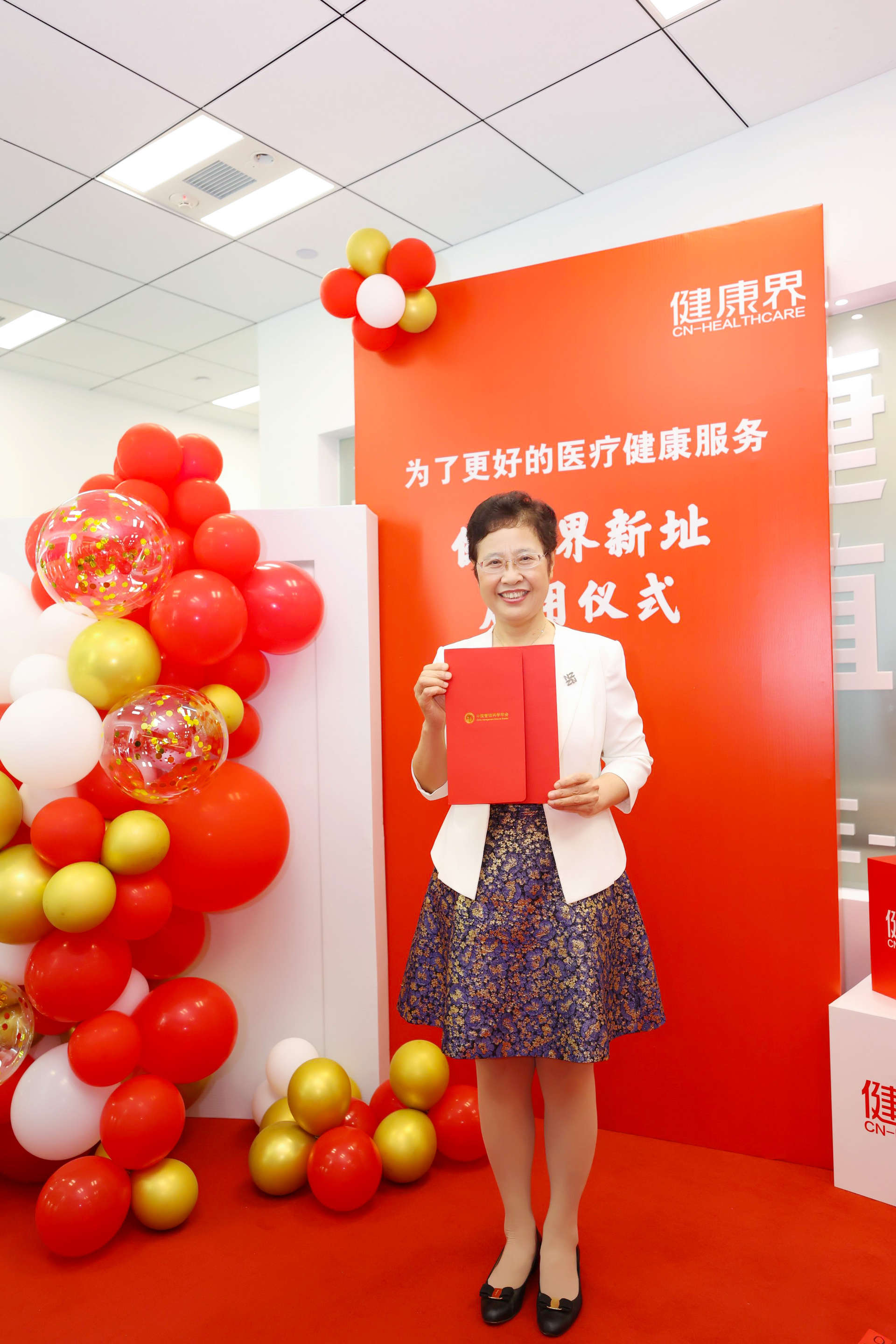 北京远程医疗集团_北京远程心界医院管理公司_远程医生集团