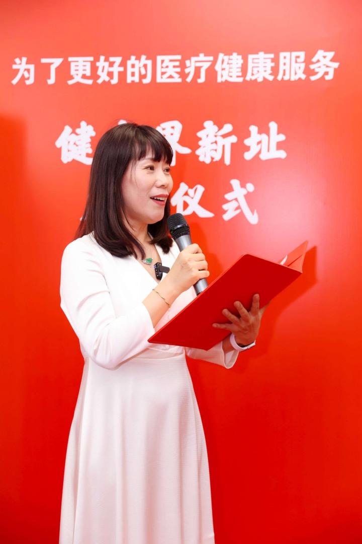 远程医生集团_北京远程心界医院管理公司_北京远程医疗集团