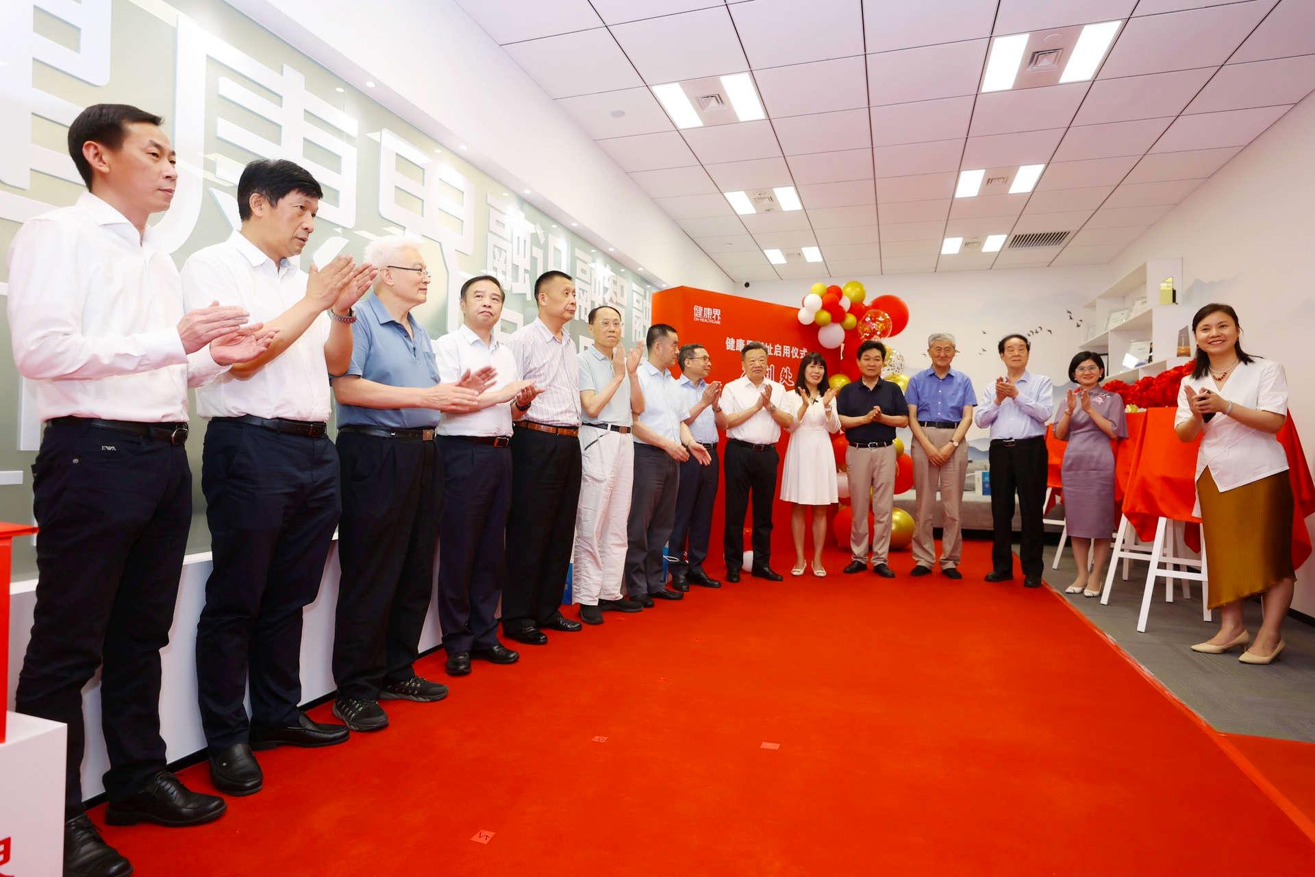 远程医生集团_北京远程医疗集团_北京远程心界医院管理公司