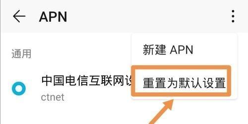 省电模式影响网络信号_手机信号不好解决方法_信号显示满格没有网络