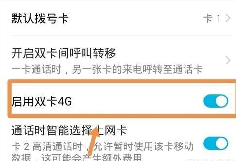 省电模式影响网络信号_信号显示满格没有网络_手机信号不好解决方法