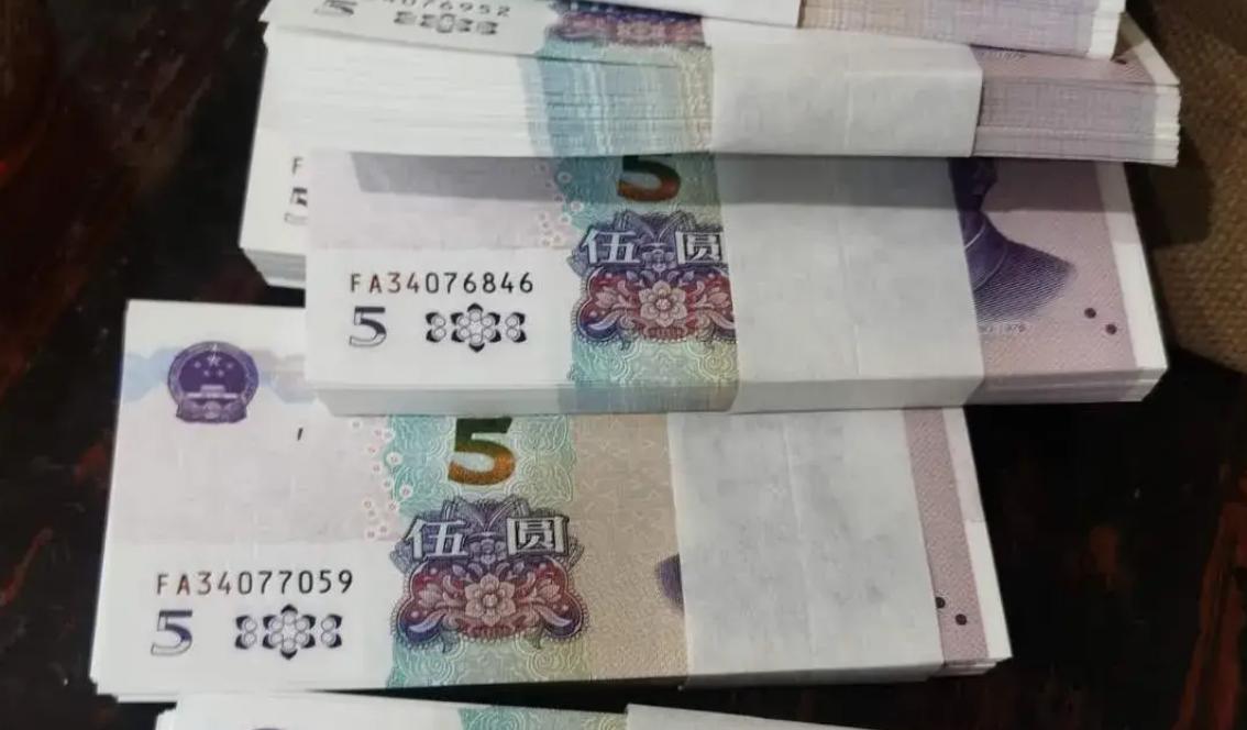 新版5元首发冠_中国银行伍元价钱_新版5元靓号