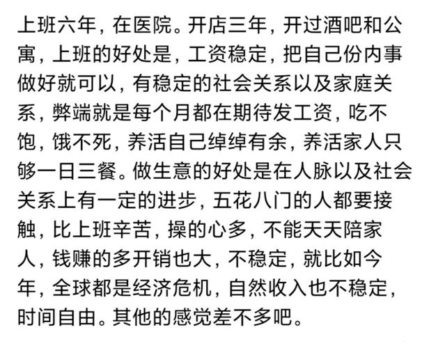 当下零成本赚钱好买卖_在家副业赚钱门路_35岁失业在家搞钱