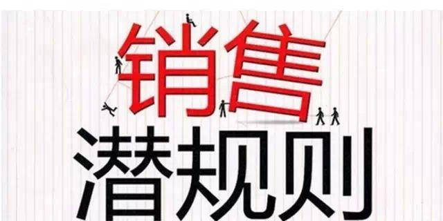 销售，就是卖故事！让客户难以拒绝的销售话术