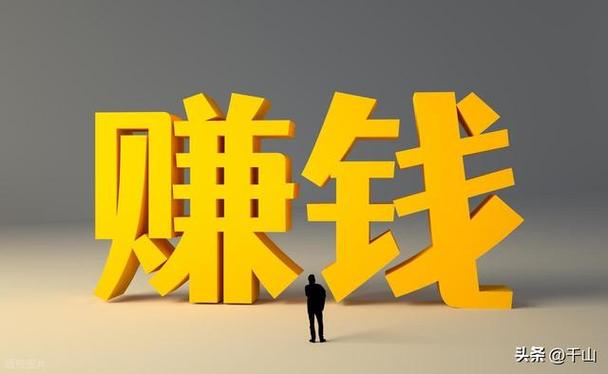 持家省钱妙招_当下零成本赚钱好买卖_零成本赚钱技巧