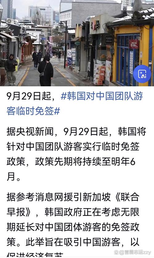 韩国消费者行为_韩国消费者的消费行为特点_韩流对中国消费者购买韩国商品的影响研究