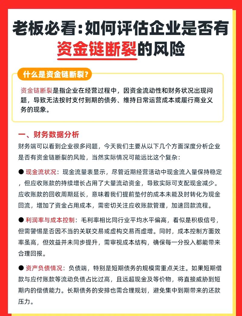 中小微企业现金流危机应对_中小微企业融资自救方案_小企业资金不足怎么办