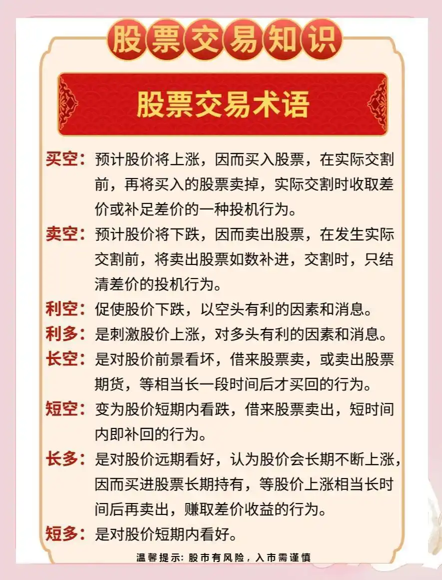 稀土价格以后会暴涨吗_稀土供给锁死资金耐心_稀土股政策博弈