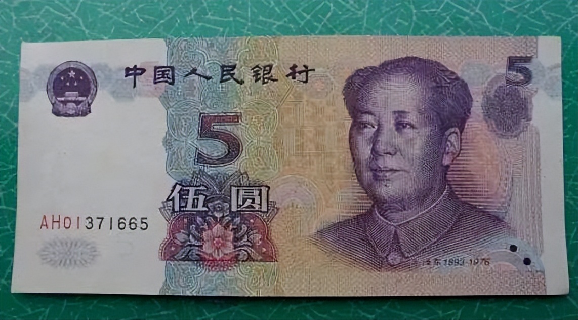中国银行伍元价钱_收藏退市人民币_第五套人民币99版五元纸币收藏价值
