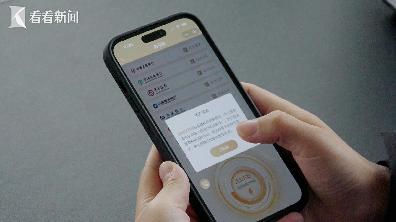 上海随申融平台 小微企业融资信用服务平台 数据整合能力_上海短期小额贷款