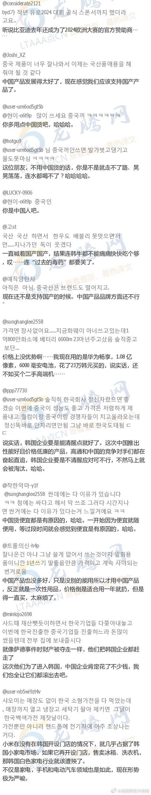 中韩关系回暖，韩国零食企业欲借韩流再掀在中国市场热潮