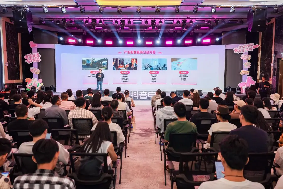 云南鲜花产业抖音电商发展趋势_哪些鲜花网站销售量好_抖音电商云南鲜花产业直播带货